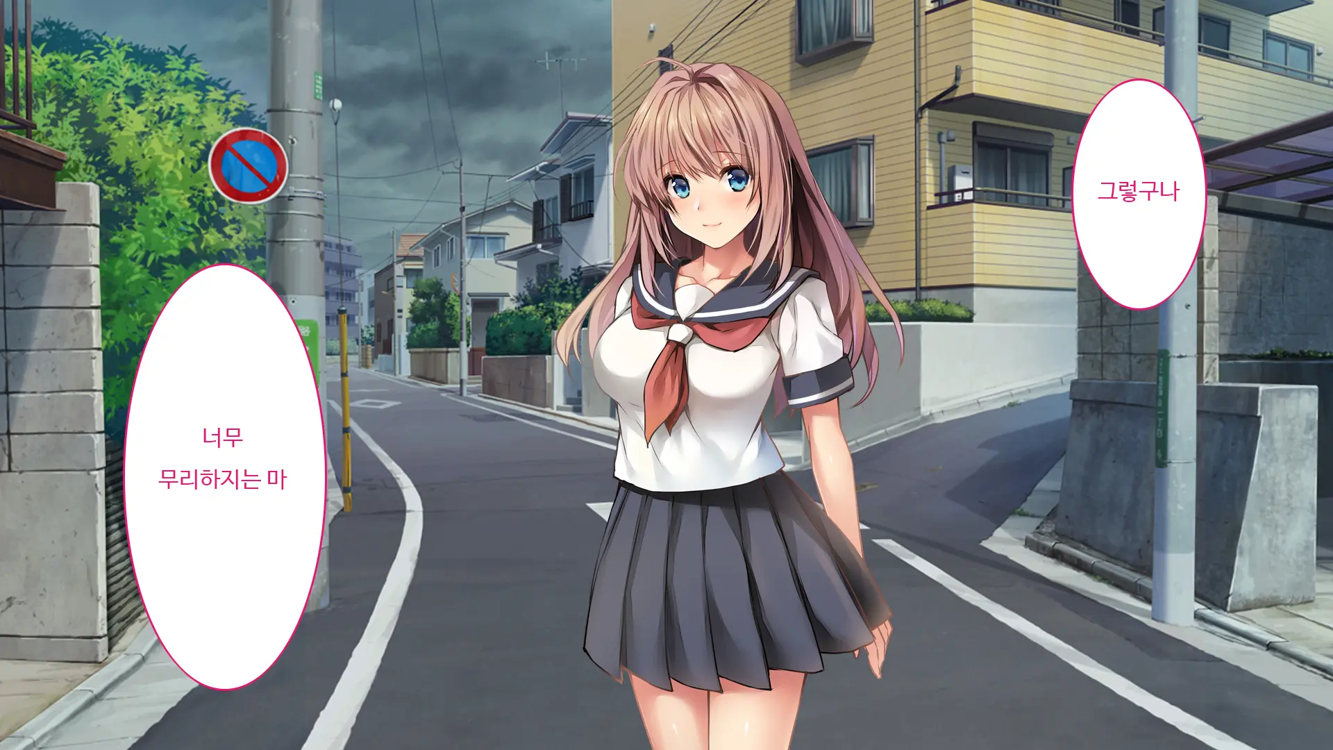 Fall Into... -Osananajimi Ga Netorareru- | 소꿉친구를 빼앗기다